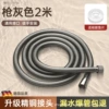 [2M枪灰不锈钢管●精铜接头]