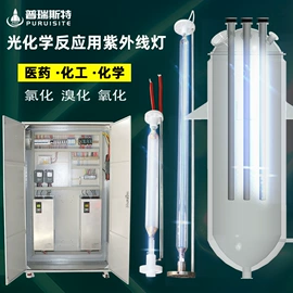 其他反应设备;杀菌灯管;紫外线灯