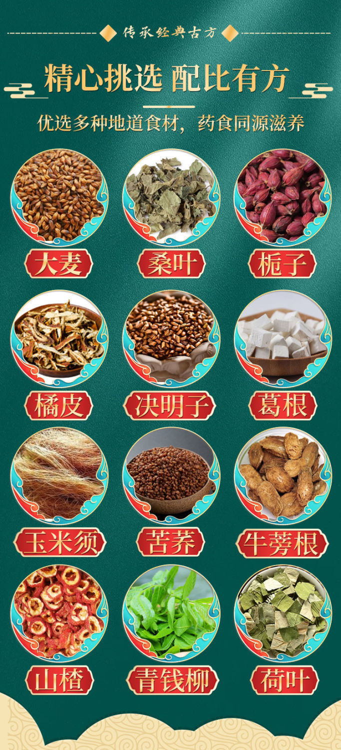 消木茶详情图_04.jpg