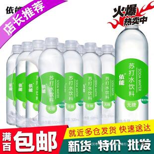 ���]������������|��3�K��ˮ����24500ml����ζ�o�����bƿ