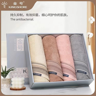 Gold Genuine Towel Gift Box Antibacterial Cotton Towel Cotton Wash Face Towel Household Face Towel Thickened Wholesale kj1059