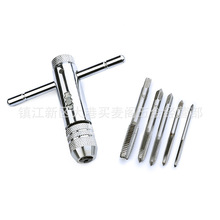 跨境热卖T型丝锥铰手棘轮丝锥扳手 铰手配5PC螺纹丝锥