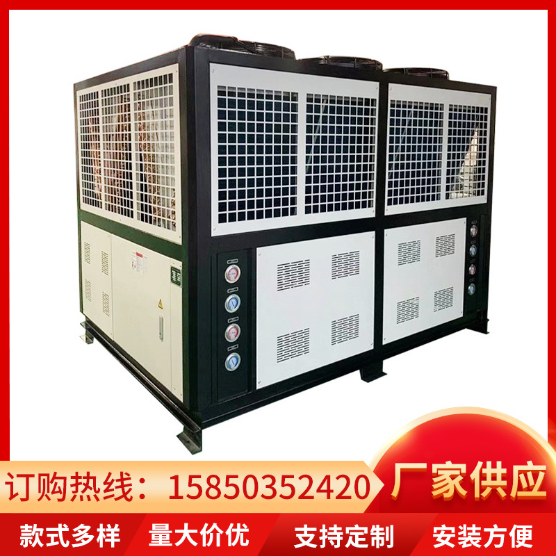 厂家供应工业风冷式冷水机工业冷水机组注塑成型用冷水机供应