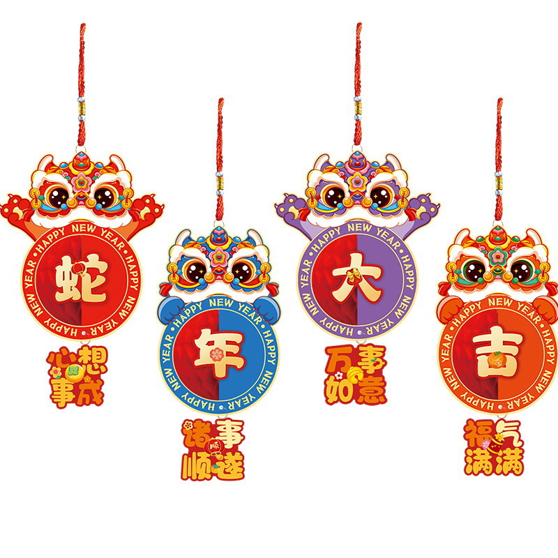 2025 Year of the Snake decorations lantern pendants New Year's Day…
