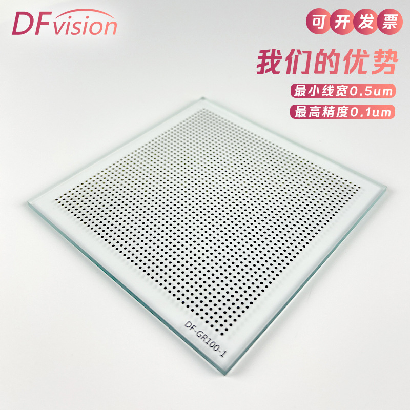 기계 비전 도트 보정 플레이트 고정밀 0.5ΜM 카메라 내부 및 외부 참조 광학 보정 플레이트