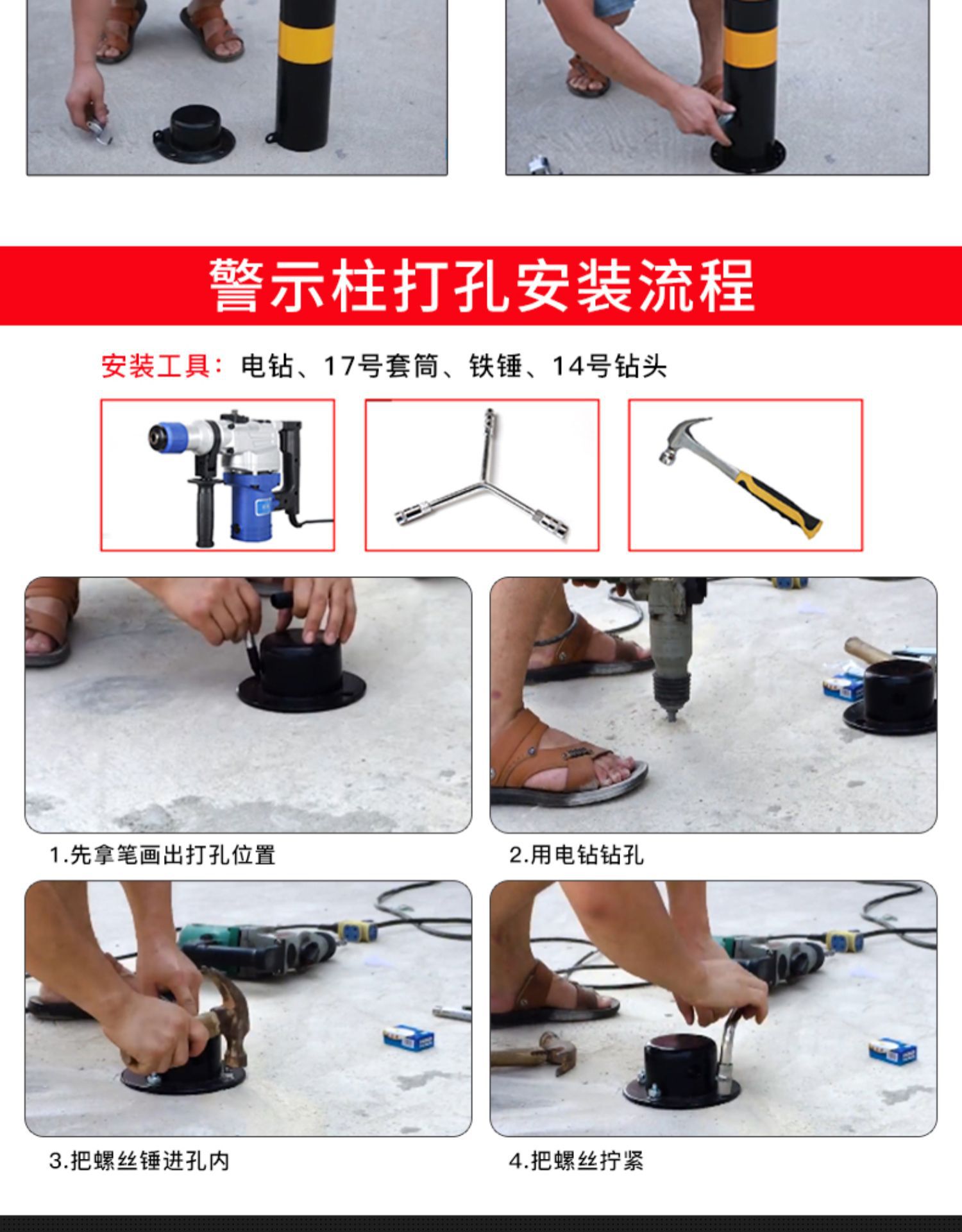Steel Pipe Columns, Anti-Collision Columns, Fixed Stakes, Car Parking Space Locks, No Parking Signs in Front of the Door, Vehicle Blockers, Locks, Ground Locks