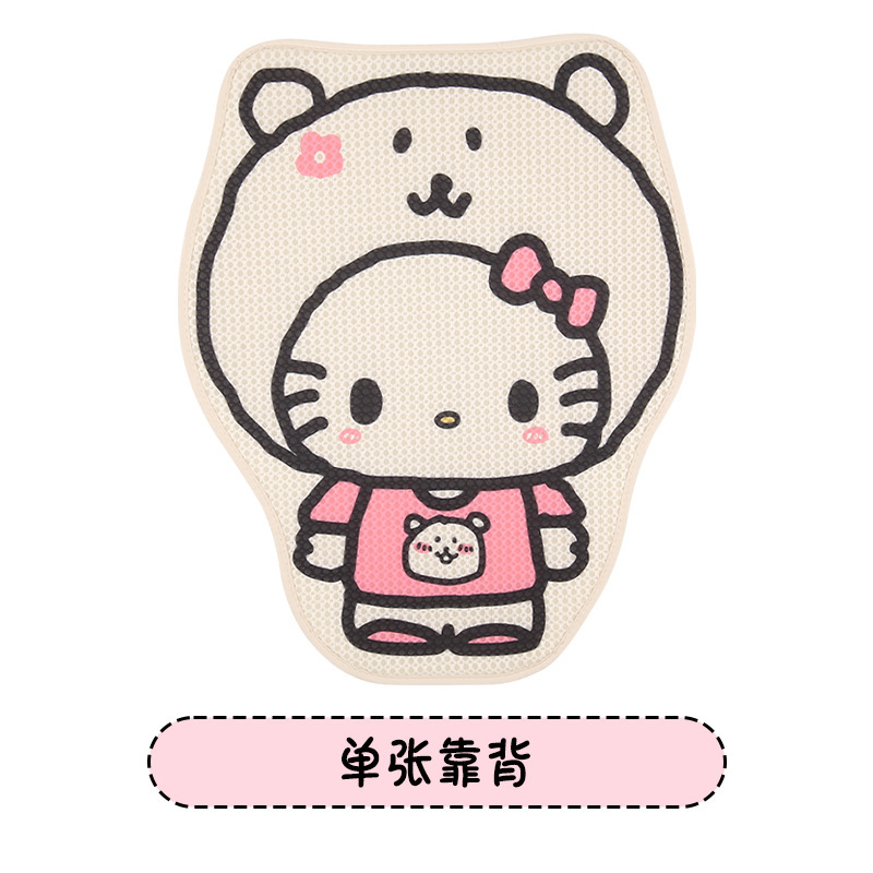 带帽小猫可爱卡通女汽车坐垫 适用于长安糯玉米CS35PLUS CS55PLUS|undefined