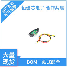 ȫԭb tyģK GP2Y0A21YK0F 10-80cm x