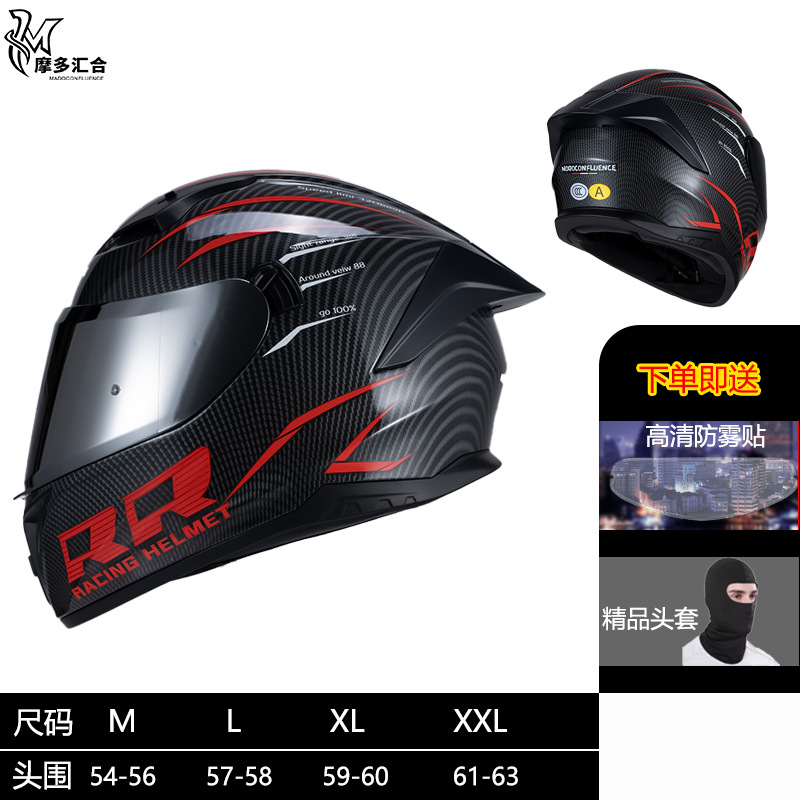 Casco certificado 3C para hombres y mujeres, motociclistas, jinetes, motocicletas, carreras, casco completo, tranvía, casco eléctrico universal, cuatro estaciones