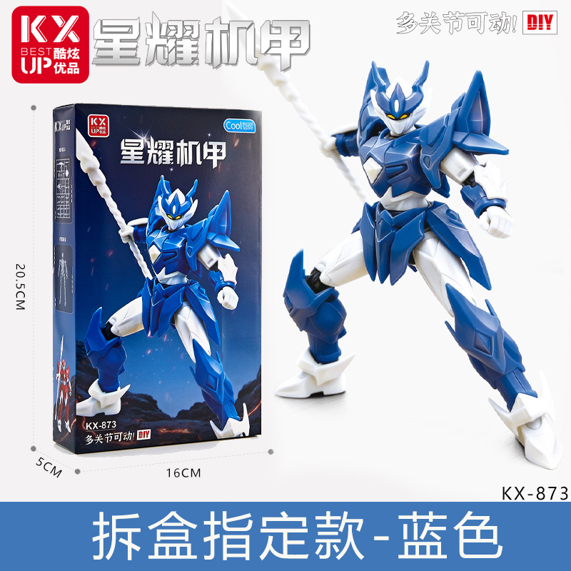 Kx-873 star mecha unboxing designated model [blue]