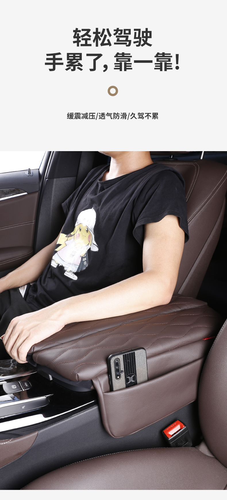 Suitable for 18-23 Bmw 5 Series 6Gt Armrest Box Pad Heightening Central Box Storage Heightening Pad Cover Modification Supplies