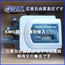 �ձ�SMC���Ŷ�λ�� IP600-000 IP6000-000-X119 IP6000-000-X14