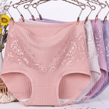 妈妈内裤批发纯棉高腰大码胖mm中老年人三角裤外贸跨境女士特大号