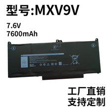 适用戴尔Latitude 5300 5310 MXV9V Latitude 7300 7400电脑电池