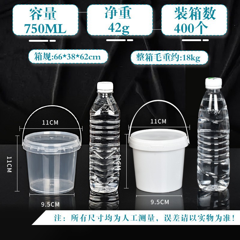Los fabricantes venden barriles redondos pequeños de grado alimenticio resistentes a altas temperaturas, sellados con tapa, barriles de plástico portátiles, barriles de frutas con té con leche