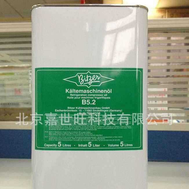 比泽尔Bitzer冷冻油B5.2+5L/桶（6桶/箱）