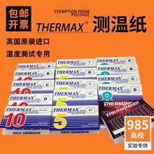 英国Thermax进口测温纸实验室温度测试纸温度贴五八十格1