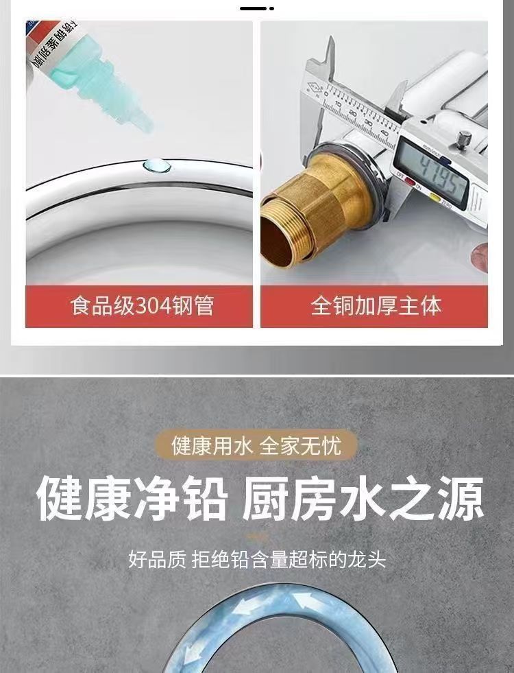 All-copper kitchen hot and cold water faucet for washing vegetables, two-in-one rotating sink, household single-cooling stainless steel undefined