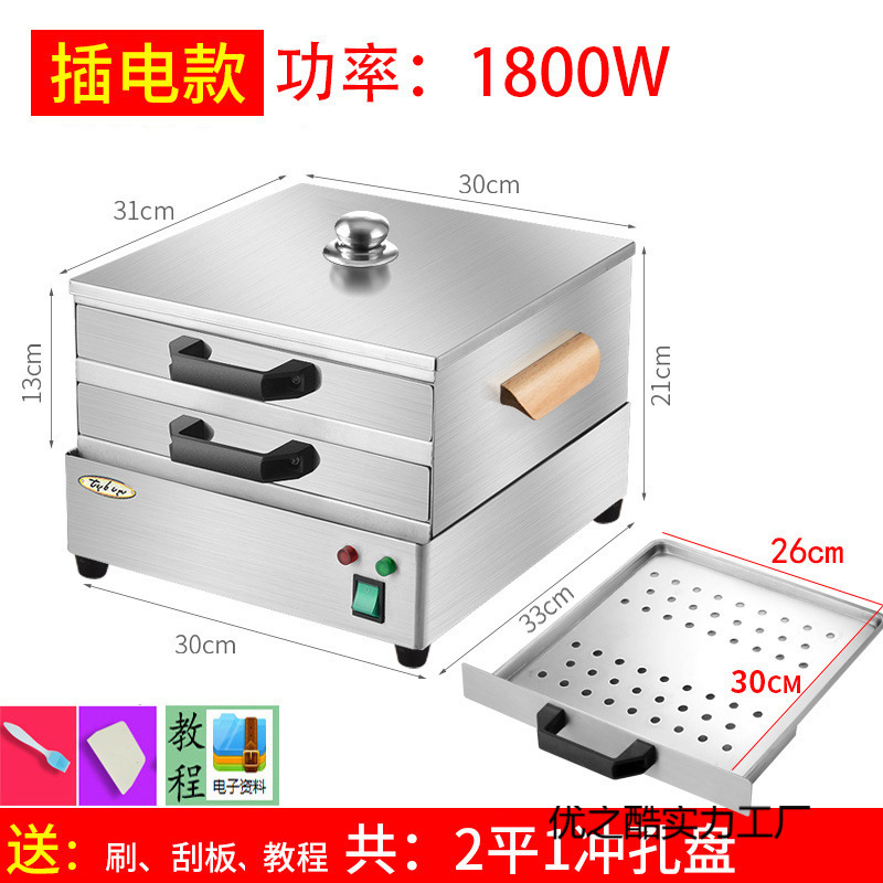 电热肠粉机小型家用燃气早餐肠粉蒸机蒸炉304不锈钢抽屉式肠粉炉|undefined