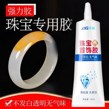 �錚�zˮ���������ޏ�͸���o��ճ��ָ�Ʒ������h��ʯ��䌚ʯ�z
