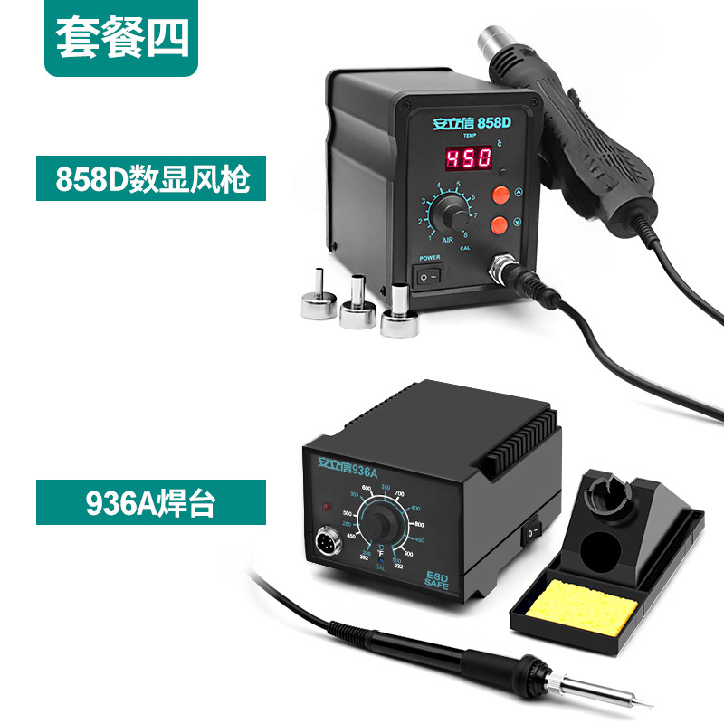 Ericsson pistola de aire caliente desmontaje de soldadura 2 - en - 1 8786D hierro de soldadura a temperatura constante mantenimiento de la placa de circuito de teléfono móvil soldadura de visualización digital