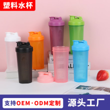 跨境新款600ml健身运动水杯 户外骑行便携水壶翻盖式彩色水杯批发