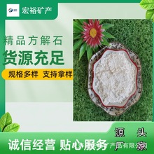 ����ʯ�� ʯ��ʯ �����p�|̼���} ���|̼���} ����Ó��������}