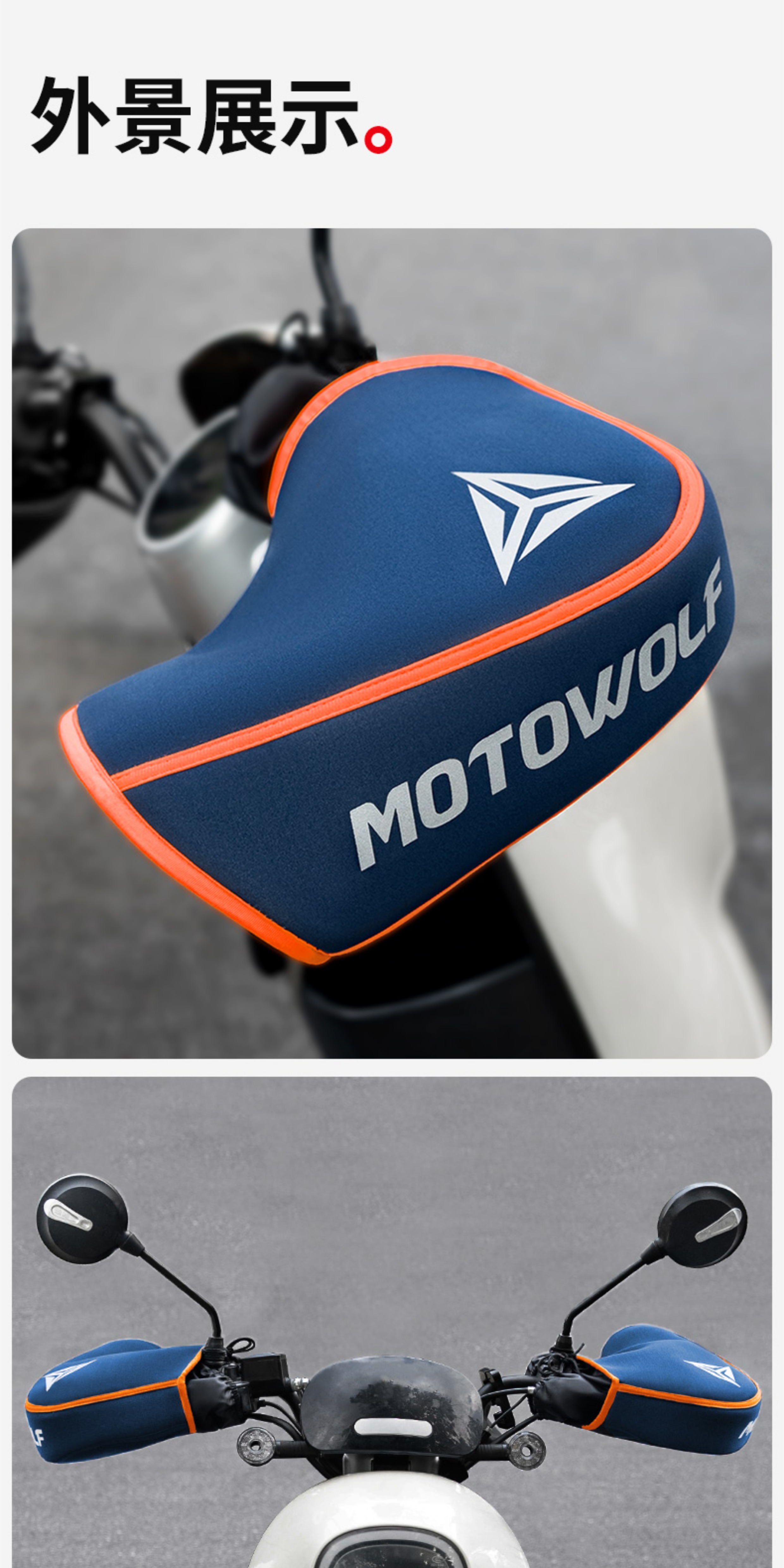 Motorcycle Handlebar Covers for Winter, Windproof and Cold-Proof, Warm Hand Protectors for Electric Scooters, Thickened Handlebar Covers