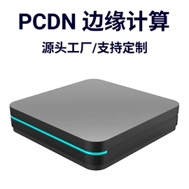 网络播放器;智能影音;PCBA方案板