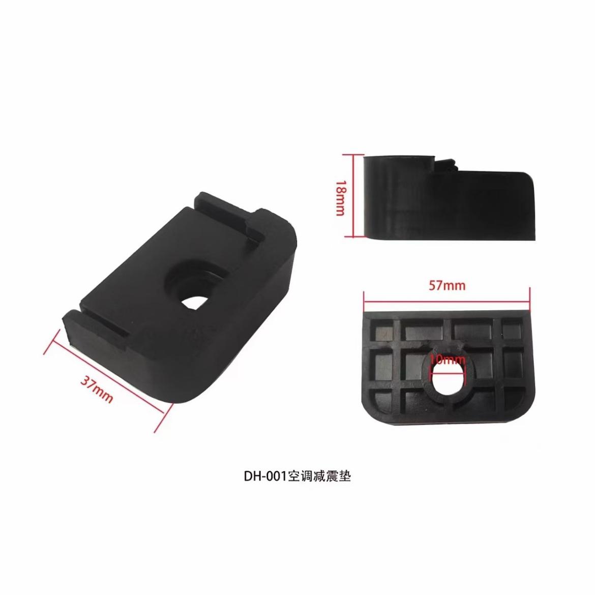 空调减震垫橡胶减震垫空调外机支架减震垫静音降噪防震垫