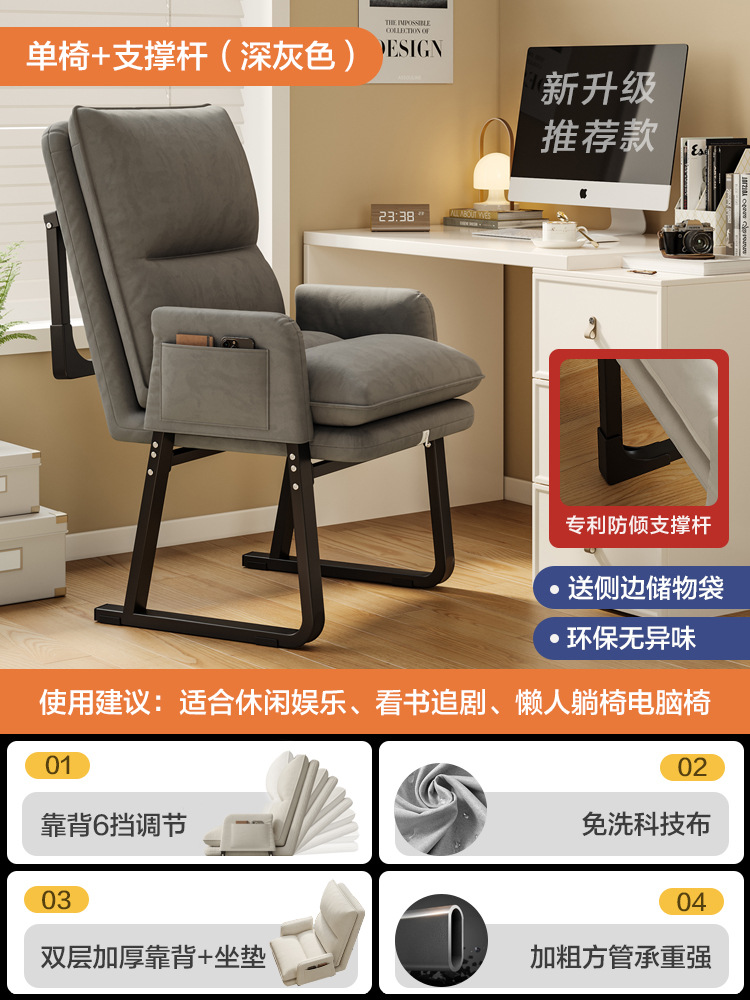 【加固防倾款+支撑杆】深灰-多档调节/免洗科技布