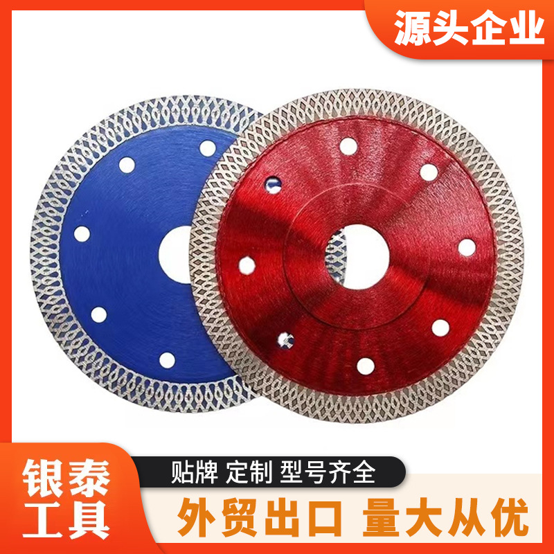 金刚石锯片热压网波瓷砖带法兰陶瓷大理石花岗岩切割片耐用精切