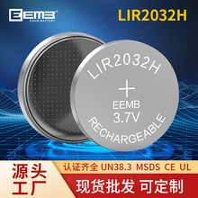 EEMB LIR2032H�ɳ�늼~��늳�3.7V 70mAh��������x�ӿ�ʽ늳ع�