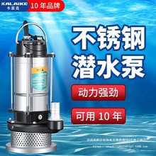 ���R�˲��P䓝�ˮ��220v����С��������ˮ�ó�ˮ�C�������r�ù��