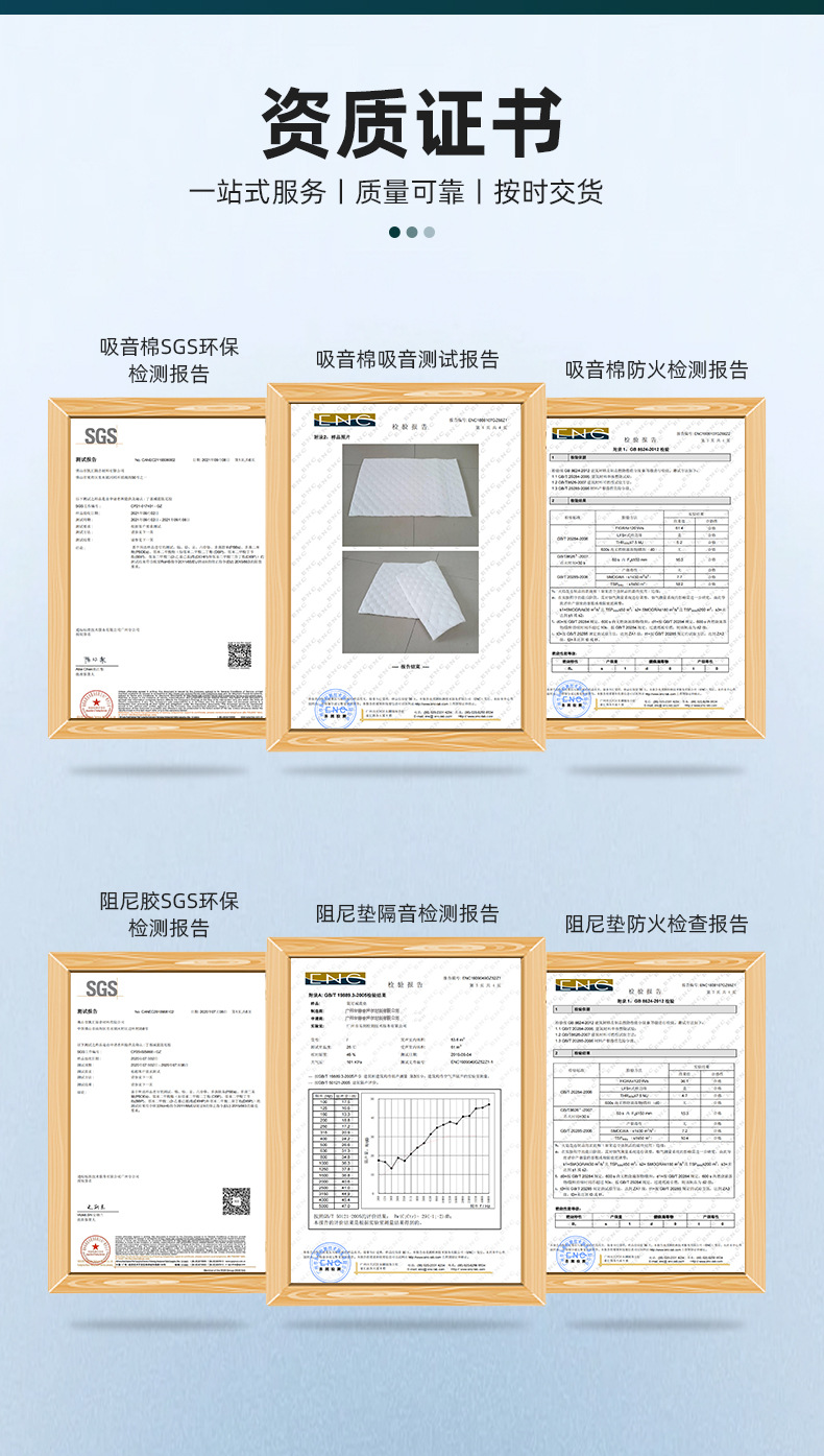 Composite shock absorption and sound insulation pad XPE polyethylene composite sound insulation shock absorption pad nano silica shock absorption pad