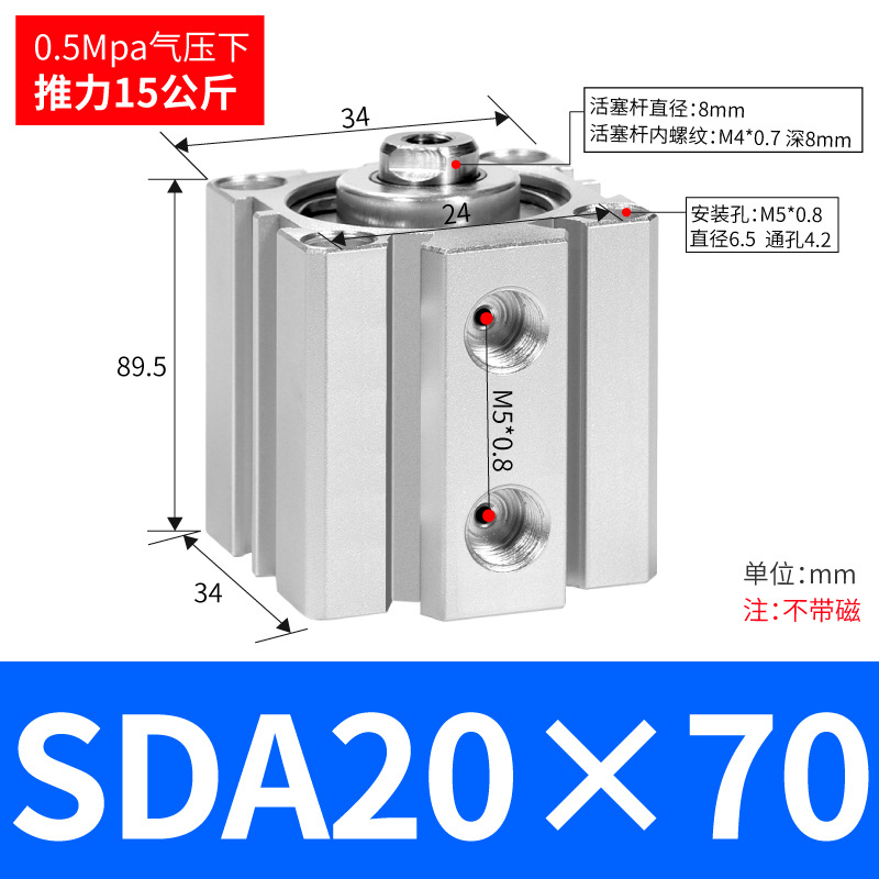 SDA SDA50/63/80/100ɵϽС