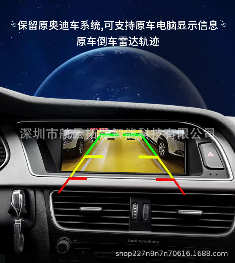 Suitable for Audi A4/Q5/A5 Android Smart Navigation with Carplay Cross-Border Dropshipping
