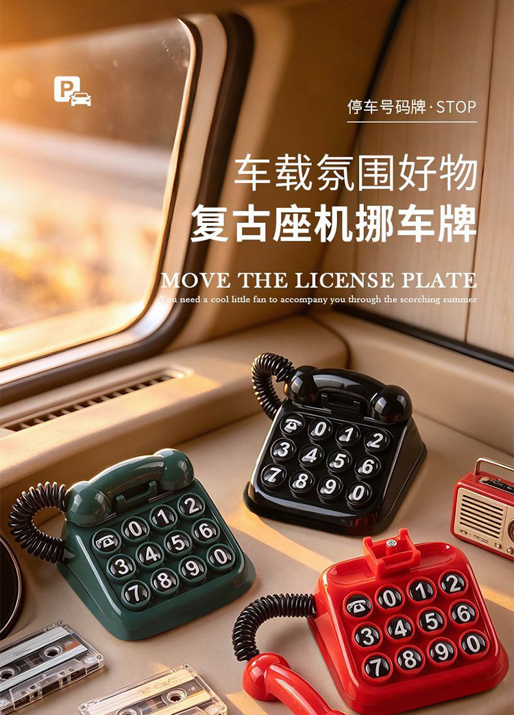 Car parking card, retro telephone, temporary number plate, car interior license plate, car relocation phone number plate, interior accessories