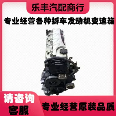 Engine assembly Goode Outlander 2.4
