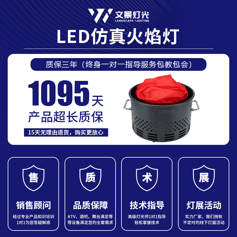Etapa LED simulación carga luz de llama luz de brasero de casa embrujada luz de fiesta de fogata eléctrica máquina de pulverización accesorios de cine y televisión