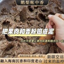 ���ŷ���ĥ������Z�掤������Ȼ��ۺ��������ƴ�׭��۰�����޹