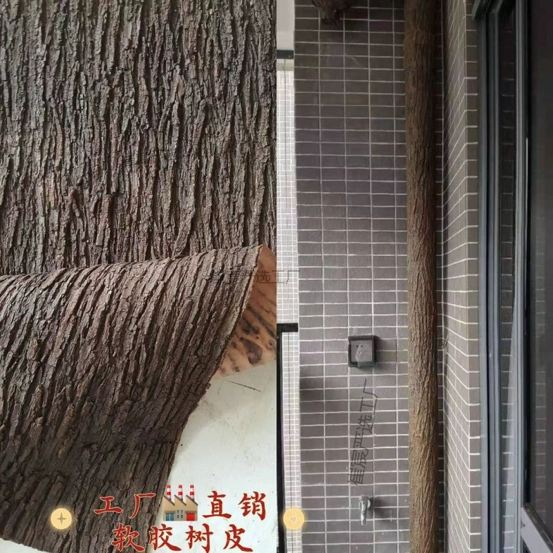 Самоклеящаяся декоративная искусственная кора для труб, наклейки из ивовой коры, самоклеящиеся декоративные обертки для колонн, искусственные обертки для колонн, фонарные столбы, дропшиппинг.