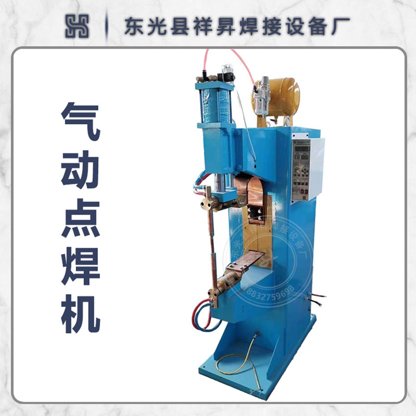 门锁合页气动电阻点焊机螺母螺柱用凸点焊机激光自动焊机二保焊机