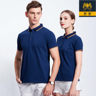 Korean Collar Summer Short Sleeve Color Contrast High-end Lapel Polo Shirt Printed Team Clothes Work Clothes Cultural Shirt Embroidered LOGO