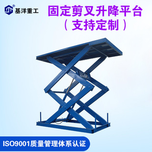 Fixed Large-Tonnage Aerial Work Platform Maintenance Scissor Lift 15-Ton Hydraulic Lift Electric Heavy-Duty Manned