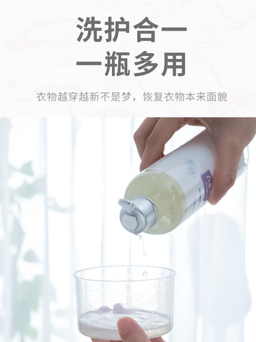 kinbata wool leavening agent for household cashmere fabrics, clothing shrinkage recovery and softness detergent L