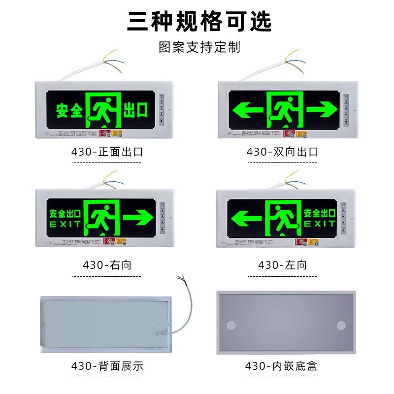Built-in safe indicator lamp, fire industrial emergency light, evacuation sign, signboard