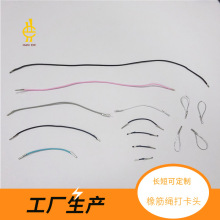 批发松紧带夹扣 金属扣头绳 饰品固定绳 弹力绳压扣 橡筋绳卡扣