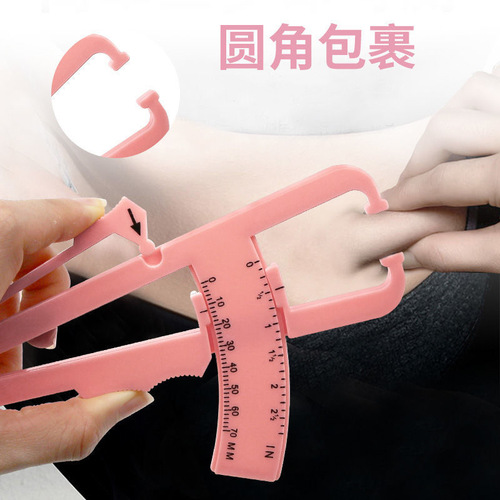Sebaceous clamp, fat clamp, sebaceous caliper, fat thickness measurement, personal trainer fat ruler, body fat meter
