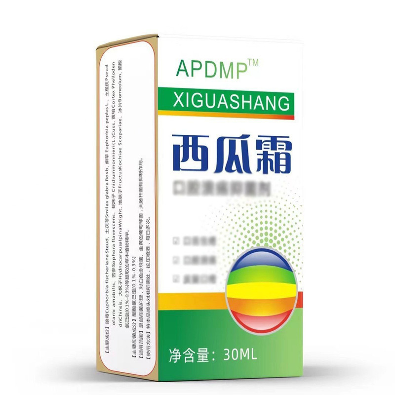 厂家批发APDMP西瓜霜30ml代发|undefined
